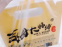 -小熊吉姆(kkone店)