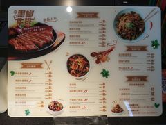 菜单-谷田稻香·砂锅菜(元洪店)