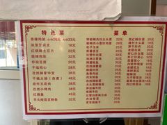 -如意香辣鸡架(总店)