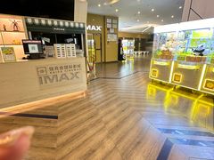 -佳兆业国际影城(惠州IMAX店)