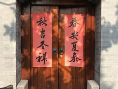 门面-皮市街大油火烧