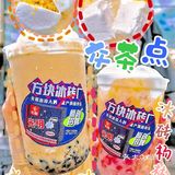魔都新店💥|爆🔥的交茶点合生汇也有啦📸