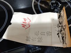 -桂香村(护国寺店)