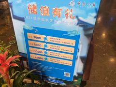 -安徽人家(奥体店)