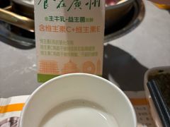 -潮发潮汕牛肉店(东方宝泰店)
