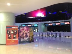 -幸福蓝海国际影城(南通圆融IMAX店)