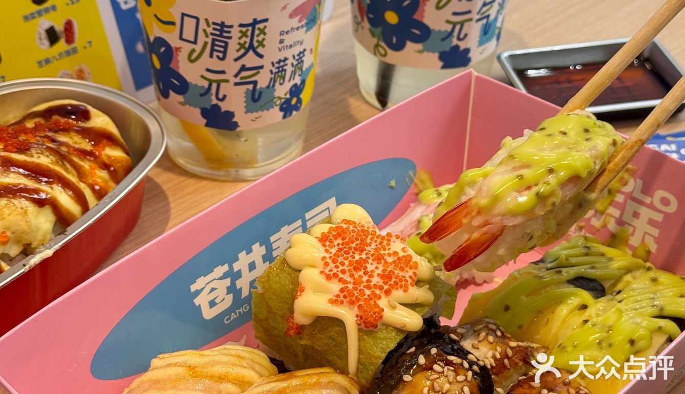 桂林）不要放过这个柠檬寿司🏅还有刮刮乐🆓