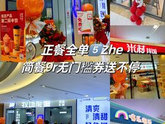 -港悦广场