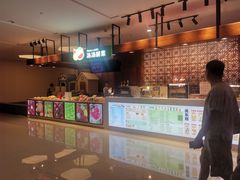 -汤连得温泉馆(宝山店)