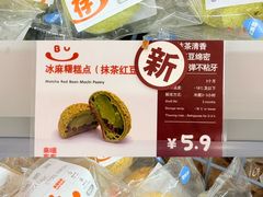 -来噻布布 Lets BUBU
