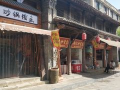 门面-韩城古城美食街
