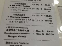 iphone_upload_pic-珍妮曲奇聪明小熊(尖沙咀店)