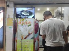 门面-腾元生煎(西华路店)