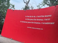 -Club Med地中海俱乐部·桂林度假村