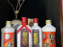 -醉真实酒批发行·茅台·五粮液·红酒寄卖回收