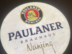 -宝莱纳啤酒花园餐厅PAULANER BRAUHAUS Nanjing(广州路店)