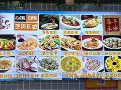 -众味海鲜大排档·活海鲜·潮汕味(南澳店)