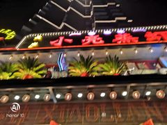 -美庐时尚餐厅(菱角湖店)