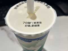 -7分甜(上海闵行区古北1699店)