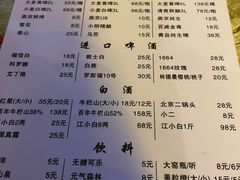 -京朋串屋·烧烤(望京西路总店)