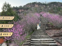 -天台山赤城山景区