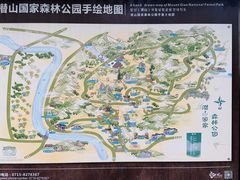 -潜山国家森林公园