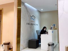 -大鱼心理咨询工作室(静安寺店)