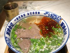 -雁滩白记·兰州牛肉面