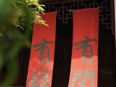 -钱王祠