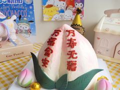 -蜜肆动物奶油蛋糕·个性定制·下午茶甜品