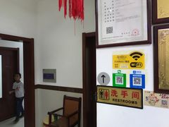-太湖好灶头土菜馆(石公路店)