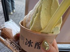-陕拾叁-西安糕点(北院门创始店)