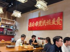 -麒麟风烤牛肉·云南烧烤小排档(丹凤街店)