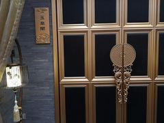 -天意坊