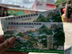 -东莞观音山旅游风景区