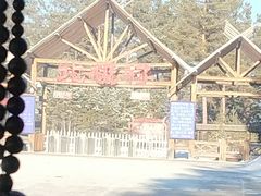 -北极村旅游风景区