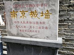 -南京城墙景区