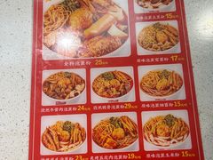 -想时吻泡蛋苕粉(徐东店)