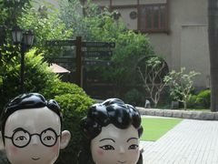 -静园(和平区)