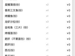 -大渔铁板烧(大悦城店)