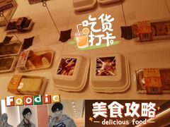 -好利来(曲江龙湖店)