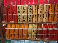 -美珍香(北京东方新天地店)