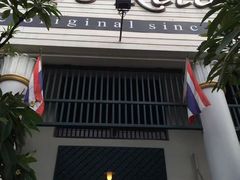 -Let's Relax Spa(Phuket 3rd Street)