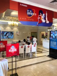 点击看大图 -昆明梦想医疗美容医院