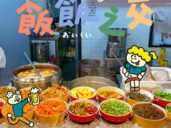 -红鼻子桂林米粉(金唐新光界店)