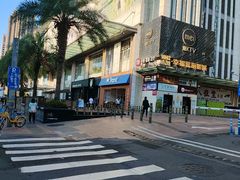 -我的四季意大利餐厅(春天百货店)