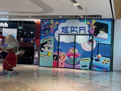 -深圳来福士广场