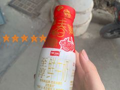 -秘密小花园(第三中学店)