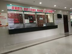 -上海市杨浦区中医医院