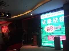 -谷城奥斯卡国际影城